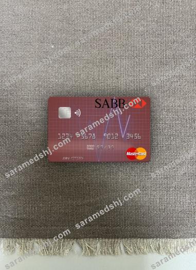 Saudi Arabia The Saudi British Bank mastercard photolook front